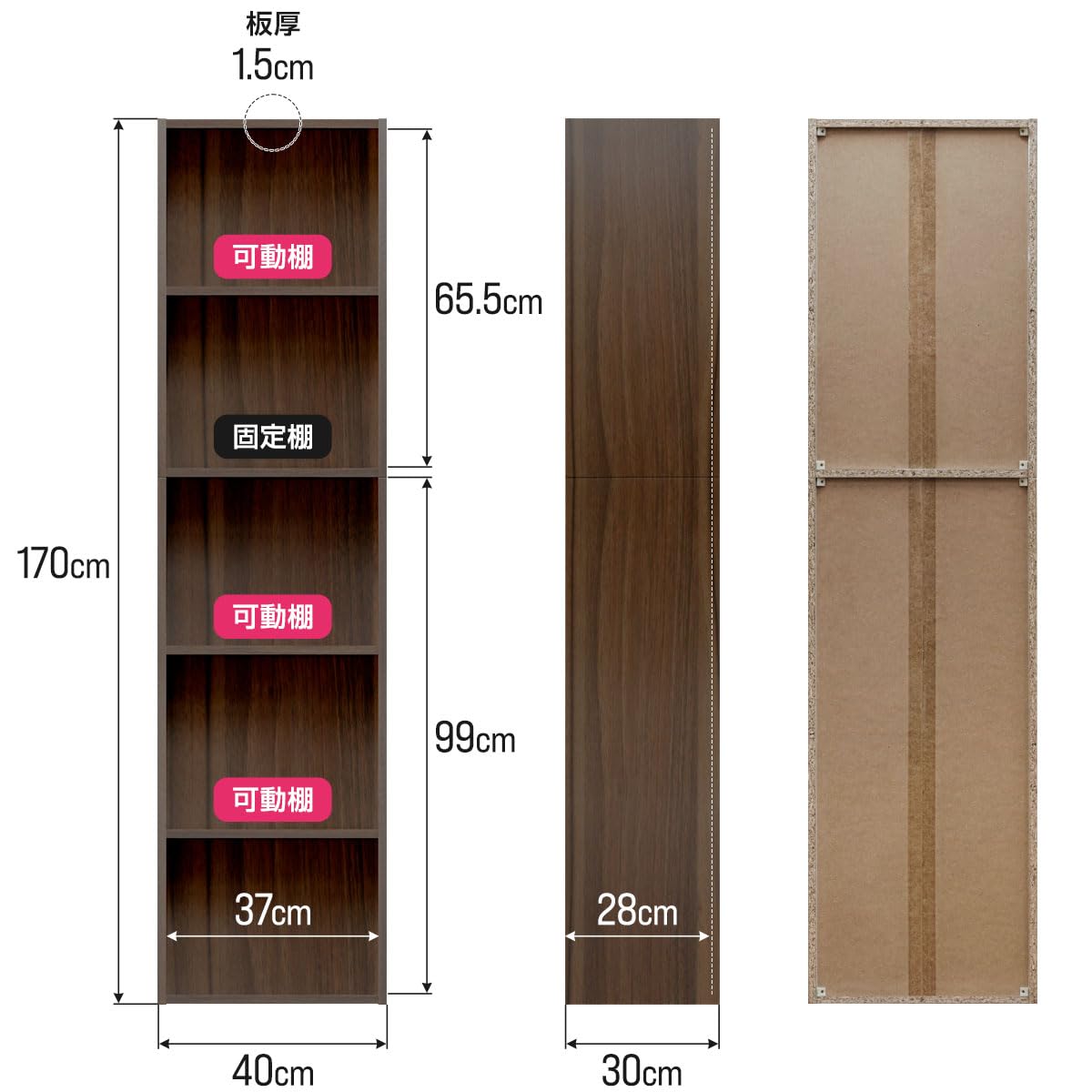 Amazon｜ottostyle.jp カラーボックス 5段 可動棚 【幅40cm 奥行30cm